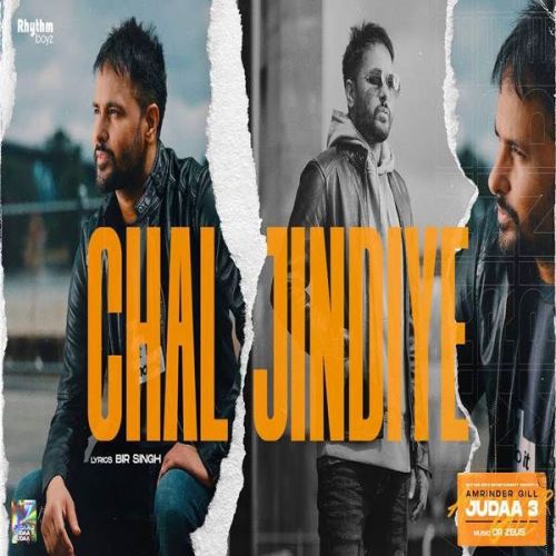 Chal Jindiye Amrinder Gill mp3 song download, Chal Jindiye Amrinder Gill full album