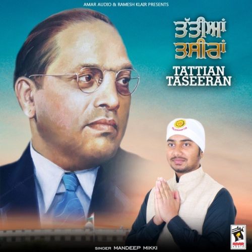 Tattian Taseeran Mandeep Mikki mp3 song download, Tattian Taseeran Mandeep Mikki full album