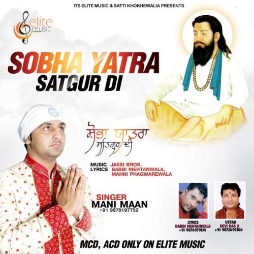 Shoba Yatra Satgur Di Mani Maan mp3 song download, Shoba Yatra Satgur Di Mani Maan full album