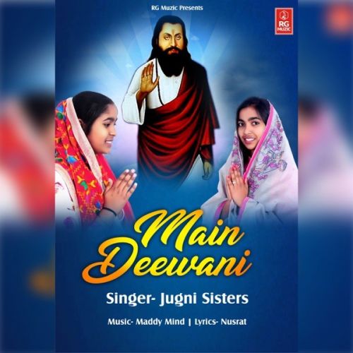 Main Deewani Jugni Sisters mp3 song download, Main Deewani Jugni Sisters full album