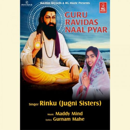 Guru Ravidas Naal Pyar Rinku (Jugni Sisters) mp3 song download, Guru Ravidas Naal Pyar Rinku (Jugni Sisters) full album