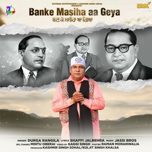Banke Masiha Aa Geya Durga Rangila mp3 song download, Banke Masiha Aa Geya Durga Rangila full album