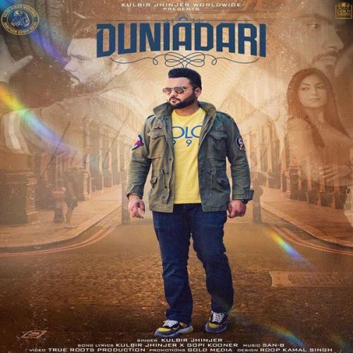 Duniadari Kulbir Jhinjer mp3 song download, Duniadari Kulbir Jhinjer full album