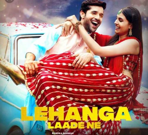 Lehanga Laade Ne Renuka Panwar mp3 song download, Lehanga Laade Ne Renuka Panwar full album