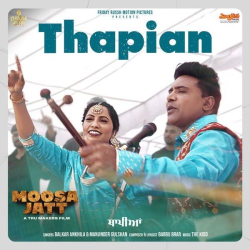 Thapian (From Moosa Jatt) Balkar Ankhila, Manjinder Gulshan mp3 song download, Thapian (From Moosa Jatt) Balkar Ankhila, Manjinder Gulshan full album