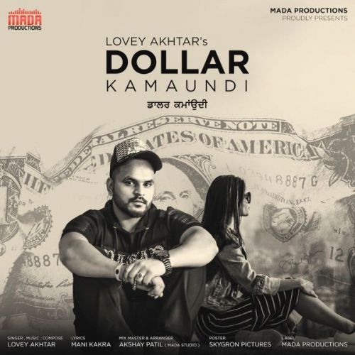 Dollar Kamaundi Lovey Akhtar mp3 song download, Dollar Kamaundi Lovey Akhtar full album