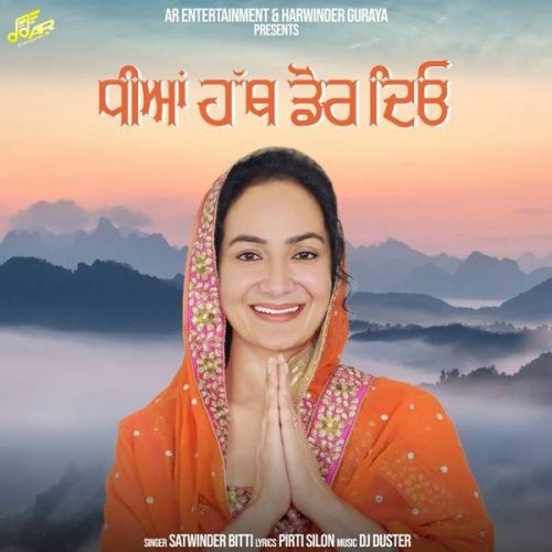 Dheeyan Hath Dor Deyo Satwinder Bitti mp3 song download, Dheeyan Hath Dor Deyo Satwinder Bitti full album