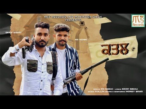 Qatal RS Ronki mp3 song download, Qatal RS Ronki full album