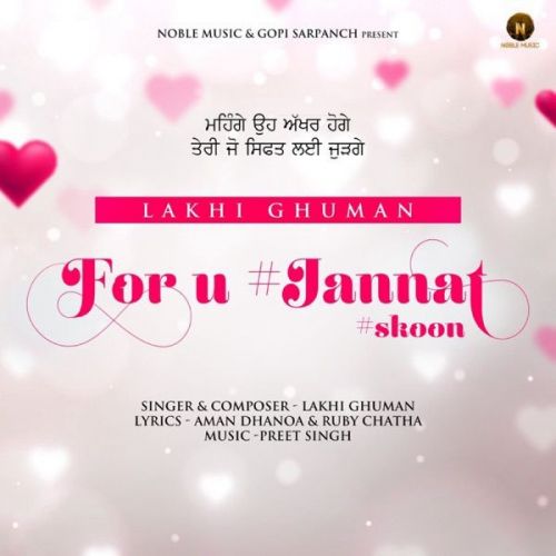 For U Jannat Skoon Lakhi Ghuman mp3 song download, For U Jannat Skoon Lakhi Ghuman full album