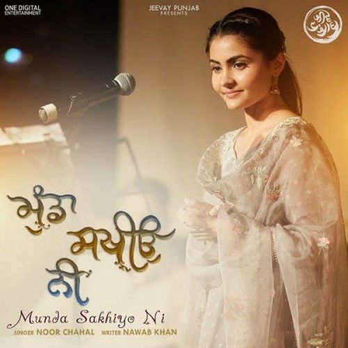 Munda Sakhiyo Ni Noor Chahal mp3 song download, Munda Sakhiyo Ni Noor Chahal full album