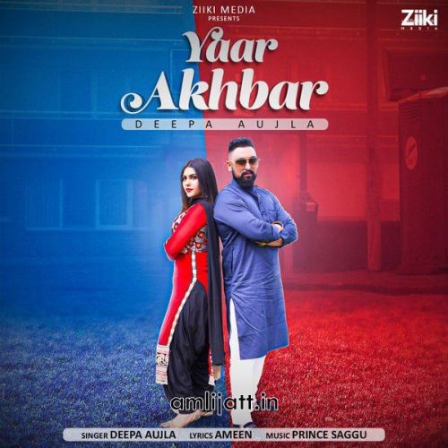 Yaar Akhbar Deepa Aujla mp3 song download, Yaar Akhbar Deepa Aujla full album