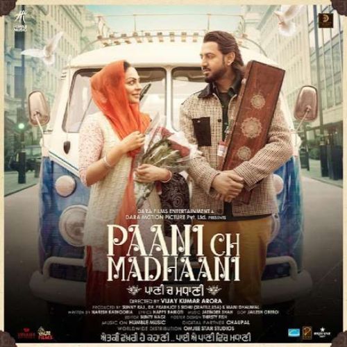 Jigre Gippy Grewal mp3 song download, Paani Ch Madhaani Gippy Grewal full album