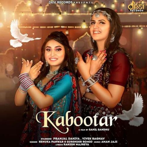 Kabootar Renuka Panwar, Surender Romio mp3 song download, Kabootar Renuka Panwar, Surender Romio full album