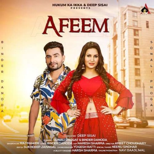 Afeem Raj Mawer mp3 song download, Afeem Raj Mawer full album