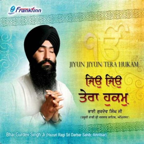 Jiyun Jiyun Tera Hukam Bhai Gurdev Singh Ji (Hazoori Ragi Sri Darbar Sahib Amritsar) mp3 song download, Jiyun Jiyun Tera Hukam Bhai Gurdev Singh Ji (Hazoori Ragi Sri Darbar Sahib Amritsar) full album