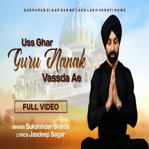 Uss Ghar Nanak Vassda Ae Sukshinder Shinda mp3 song download, Uss Ghar Nanak Vassda Ae Sukshinder Shinda full album