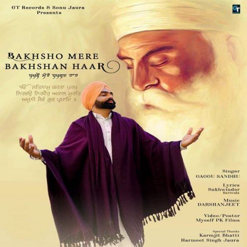 Bakhsho Mere Bakhshan Haar Gaggu Sandhu mp3 song download, Bakhsho Mere Bakhshan Haar Gaggu Sandhu full album