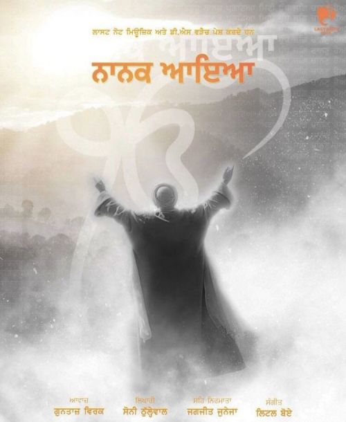 Nanak Aaya Guntaaz Virk mp3 song download, Nanak Aaya Guntaaz Virk full album