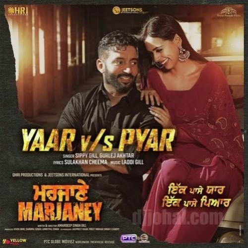 Yaar vs Pyaar Sippy Gill mp3 song download, Yaar vs Pyaar Sippy Gill full album