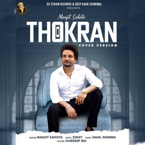 Thokran Manjit Sahota mp3 song download, Thokran Manjit Sahota full album