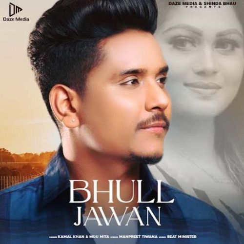 Bhull Jawan (Yaarian Dildariyan) Kamal Khan mp3 song download, Bhull Jawan (Yaarian Dildariyan) Kamal Khan full album