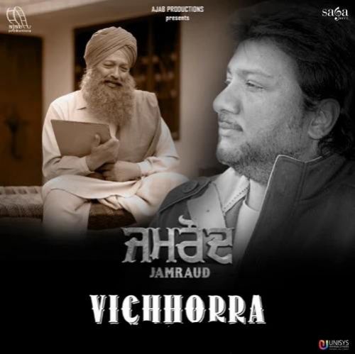 Vichhorra (Jamraud) Sardool Sikandar mp3 song download, Vichhorra (Jamraud) Sardool Sikandar full album