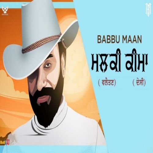 Malki Valaitan - Keema Desi Babbu Maan mp3 song download, Malki Valaitan - Keema Desi Babbu Maan full album
