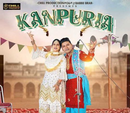 Kanpuria Balkar Ankhila, Manjinder Gulshan mp3 song download, Kanpuria Balkar Ankhila, Manjinder Gulshan full album