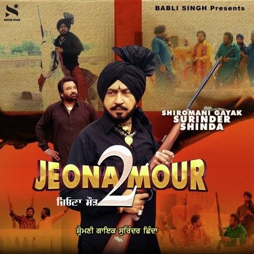 Jeona Mour 2 Surinder Shinda mp3 song download, Jeona Mour 2 Surinder Shinda full album