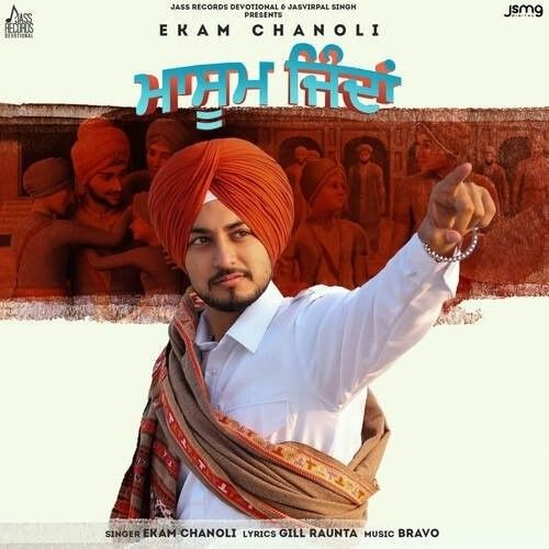 Masoom Jinda Ekam Chanoli mp3 song download, Masoom Jinda Ekam Chanoli full album