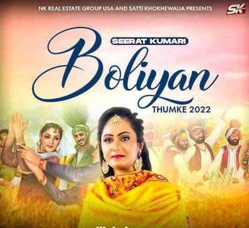 Boliyan (Thumke 2022) Seerat Kumari mp3 song download, Boliyan (Thumke 2022) Seerat Kumari full album
