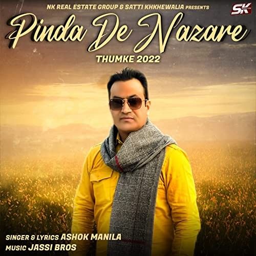 Pinda De Nazare (Thumke 2022) Ashok Manila mp3 song download, Pinda De Nazare (Thumke 2022) Ashok Manila full album