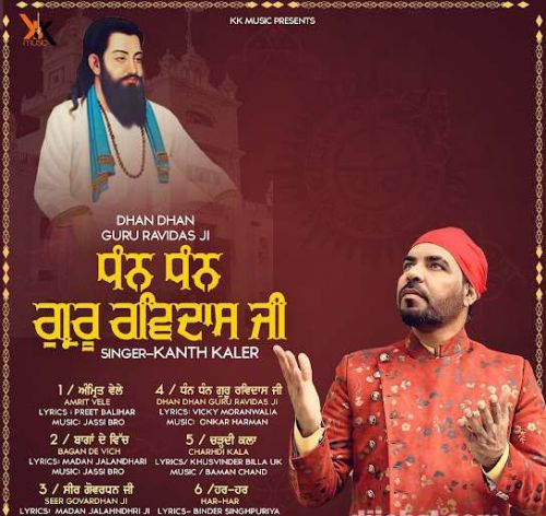 Dhan Dhan Guru Ravidas Ji Kanth Kaler mp3 song download, Dhan Dhan Guru Ravidas Ji Kanth Kaler full album