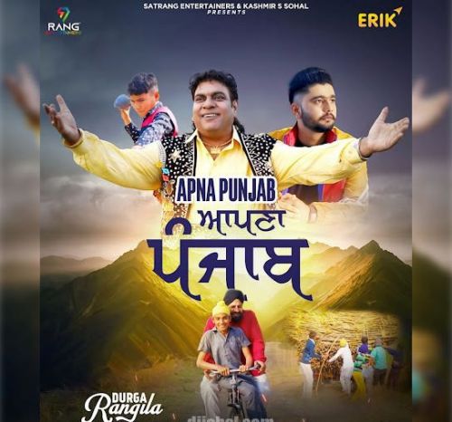 Apna Punjab Durga Rangila mp3 song download, Apna Punjab Durga Rangila full album