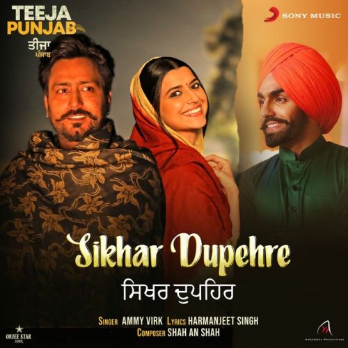 Sikhar Dupehre (Teeja Punjab) Ammy Virk mp3 song download, Sikhar Dupehre (Teeja Punjab) Ammy Virk full album