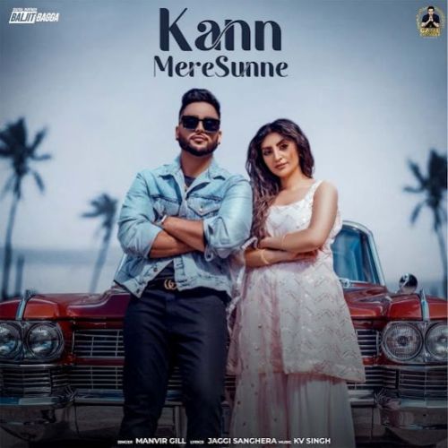 Kann Mere Sunne Manvir Gill mp3 song download, Kann Mere Sunne Manvir Gill full album
