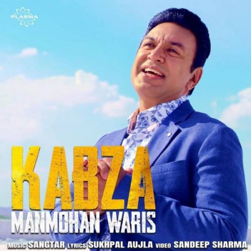 Kabza Manmohan Waris mp3 song download, Kabza Manmohan Waris full album