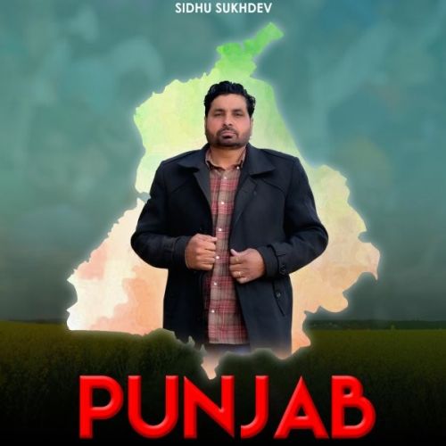 Punjab Sidhu Sukhdev mp3 song download, Punjab Sidhu Sukhdev full album