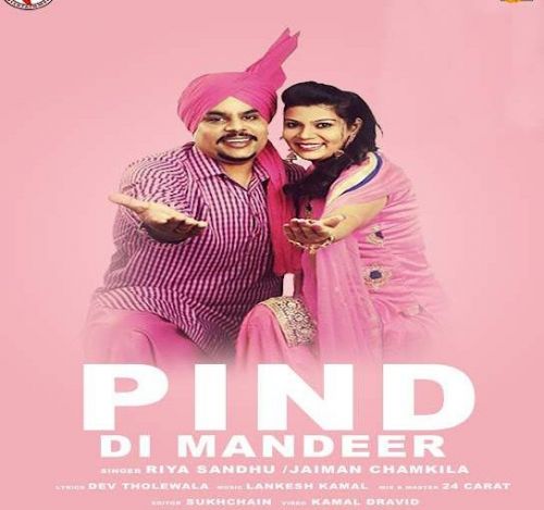 Pind Di Mandeer Jaiman Chamkila mp3 song download, Pind Di Mandeer Jaiman Chamkila full album