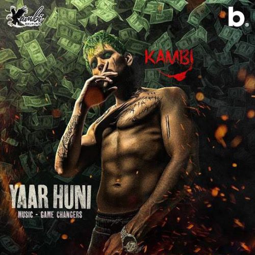Yaar Huni Kambi Rajpuria mp3 song download, Yaar HunI Kambi Rajpuria full album