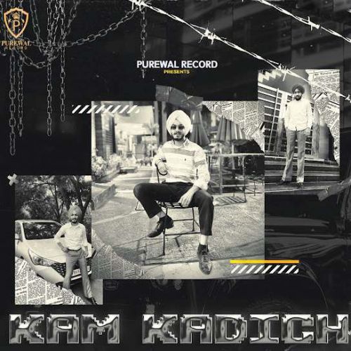 Kam Kadich Tejass mp3 song download, Kam Kadich Tejass full album