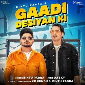 Gaadi Desiyan Ki Bintu Pabra mp3 song download, Gaadi Desiyan Ki Bintu Pabra full album