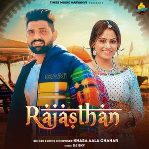 Rajasthan Khasa Aala Chahar mp3 song download, Rajasthan Khasa Aala Chahar full album