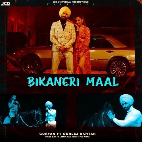 Bikaneri Maal Guryan mp3 song download, Bikaneri Maal Guryan full album