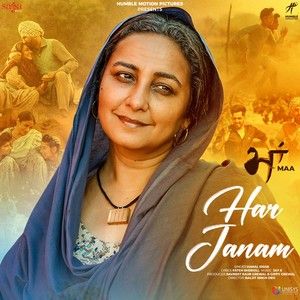 Har Janam (Maa) Kamal Khan mp3 song download, Har Janam (Maa) Kamal Khan full album