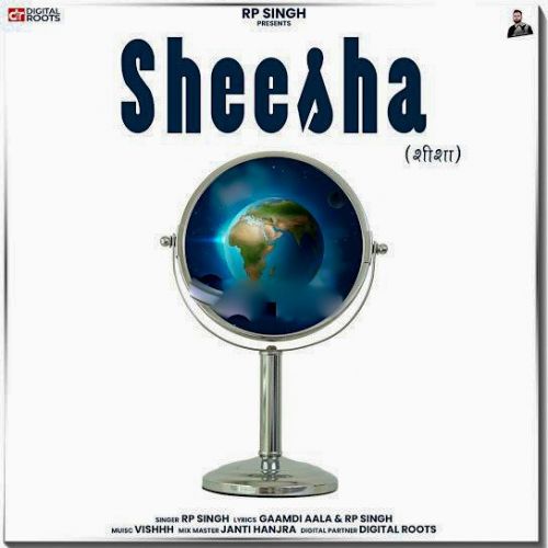 Sheesha RP Singh mp3 song download, Sheesha RP Singh full album