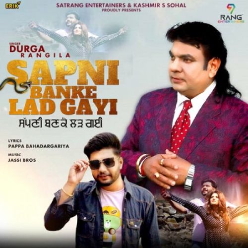 Sapni Banke Lad Gayi Durga Rangeela mp3 song download, Sapni Banke Lad Gayi Durga Rangeela full album