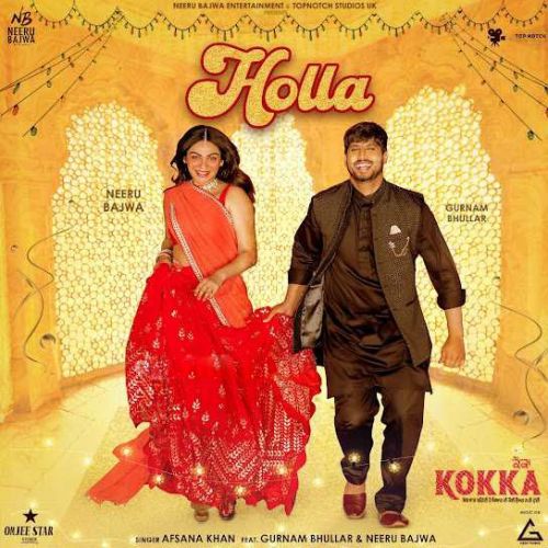 Holla Afsana Khan mp3 song download, Holla (Kokka) Afsana Khan full album