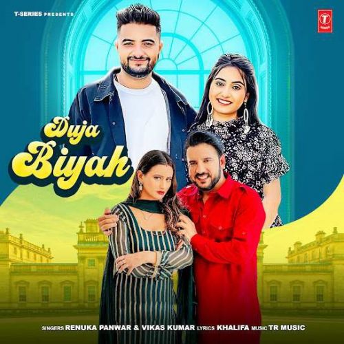 Duja Biyah Renuka Panwar, Vikas Kumar mp3 song download, Duja Biyah Renuka Panwar, Vikas Kumar full album