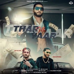 Thar Mai Yaar Daulatpuria mp3 song download, Thar Mai Yaar Daulatpuria full album